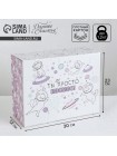 Коробка складная 30 х23 х12 см пенал Ты просто космос