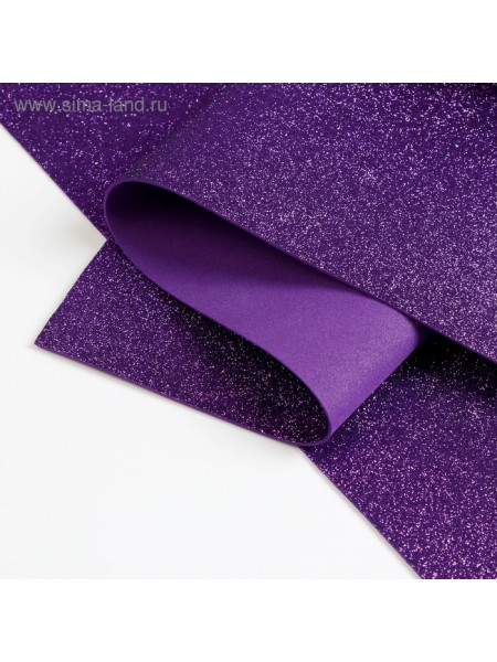 Фоамиран глиттерный 1,8 мм 60 х 70 см цвет  фиолет цена за 1 шт