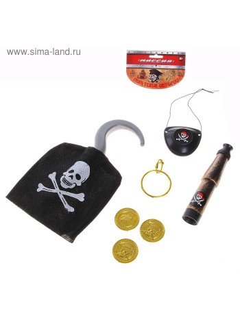 Набор пирата Крюк 7 предметов детский