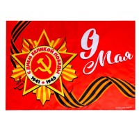 Флаг 9 Мая 60 х40 см