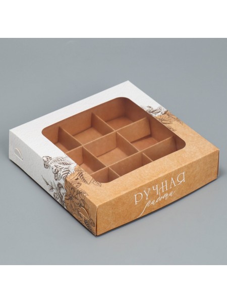 Коробка для конфет 14,7 х14,7 х3,5 см на 4 шт Ручная работа