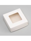 Коробка кондитерская 11,5 х11,5 х4 см цвет белый