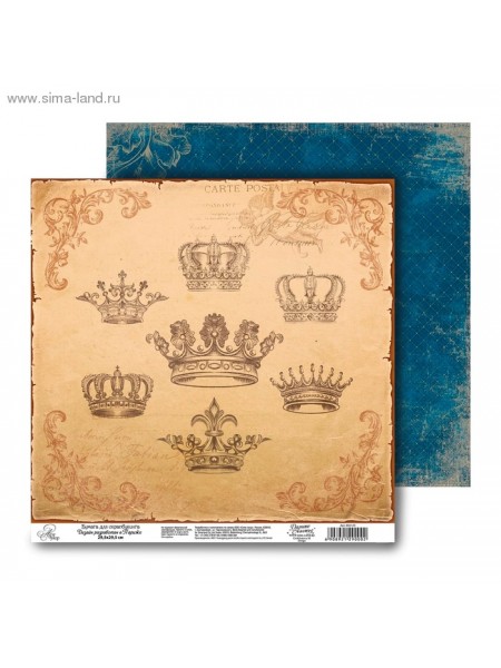 Бумага для скрапбукинга 29,5 х29,5 см Королевский шик Короны