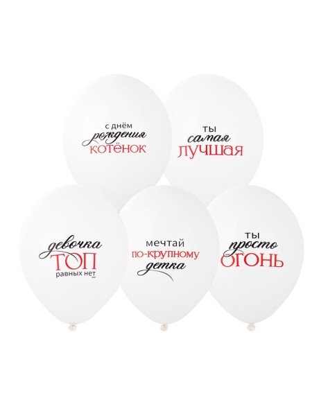 14"шар воздушный с рис Девочка-ТОП 2цв