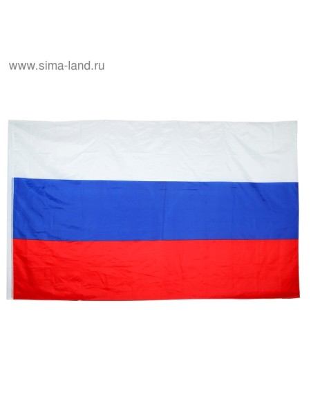 Флаг России 150 х250 см полиэфирный шелк с карманом для древка 3 см