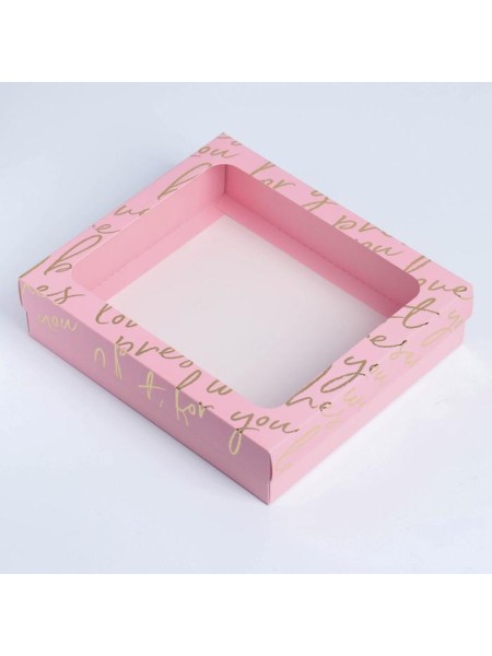 Коробка складная 23,5 х20,5 х5,5 см Prezent