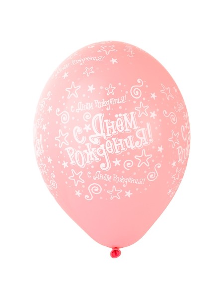 14"шелкография пастель С ДР Звезды розовые шар воздушный