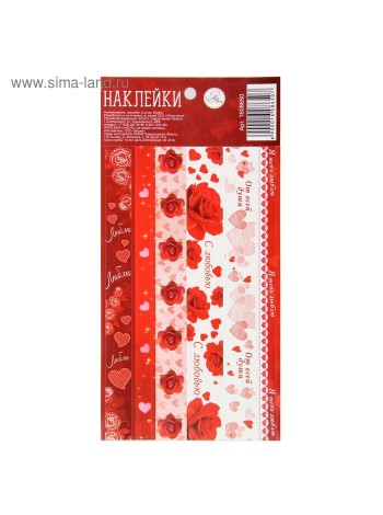 Клейкая лента декоративная Любовь красные розы 10,5х21 см набор