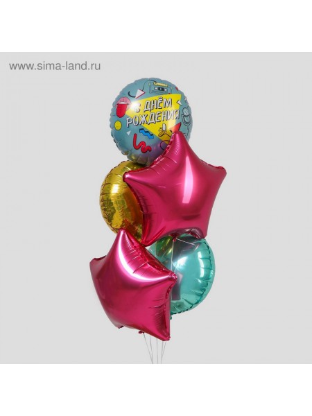 Букет шаров С днем рождения Диско набор 5 шт