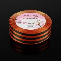 Лента Георгиевская атлас 2,5 см х25 ярд