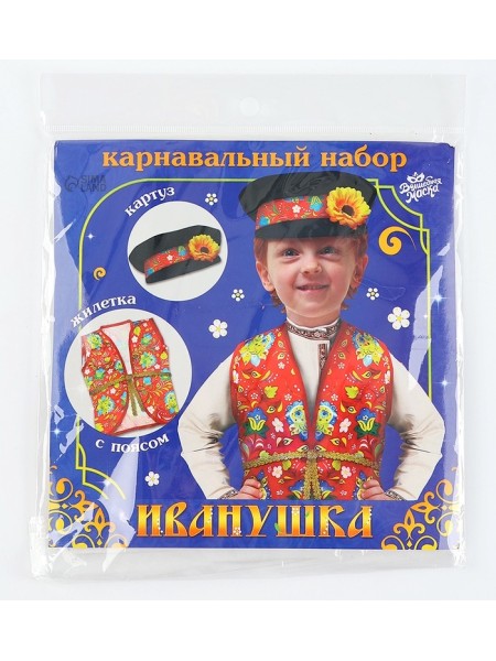 Костюм Иванушка рост 100-122 см набор жилет/пояс/картуз цвет красный