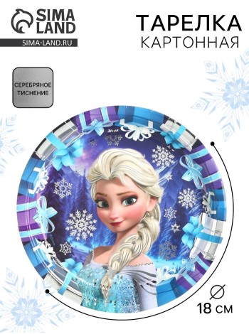Тарелка бумага 6 шт 18 см Холодное сердце с тиснением