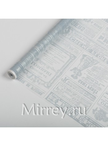 Пленка 70 х8,5 м цвет серый Газета прозрачная матовая 200 г