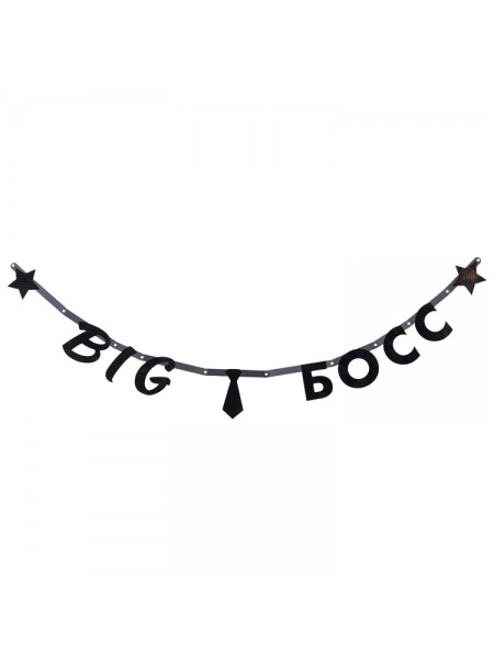 Гирлянда - буквы BIG БОСС 150 см