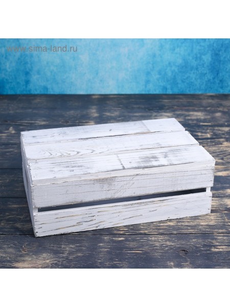 Ящик деревянный 30 х20 х10 см подарочный с реечной крышкой состаренный