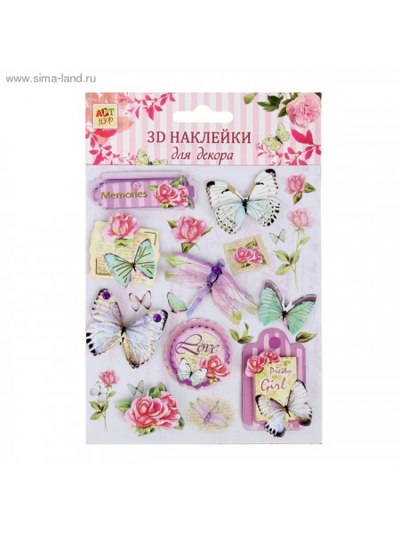 Наклейка для декора 3D 18х12,5 см Бабочки/цветы со скотчем