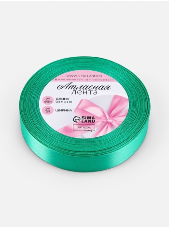 Лента атлас 2 см х25 ярд цвет бирюзовый №54