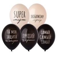 14"шар с рисунком Супер муж