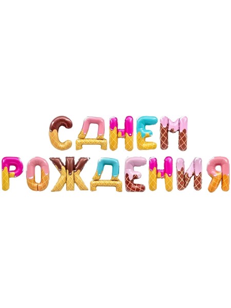 Фольга мини-надпись С Днем Рождения Сладкий микс 1 шт в упак 16"/41 см