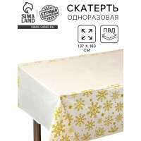 Скатерть 137 х183 см Снежинки цвет золото