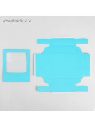 Коробка для конфет 14,5 х14,5 х3,5 см на 9 шт с окном цвет голубой