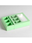 Коробка для конфет 14,5 х14,5 х3,5 см на 9 шт с окном цвет зеленый