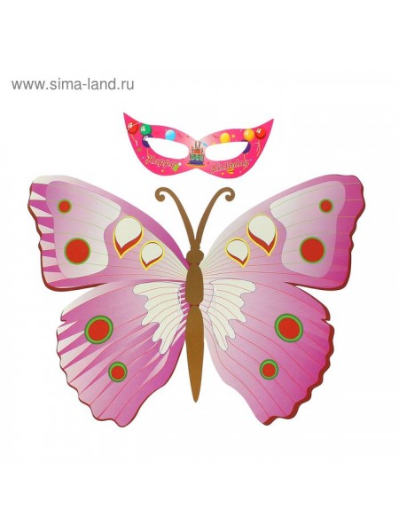 Набор карнавальный Бабочка 2 предмета крылья маска 47×30 см розовый