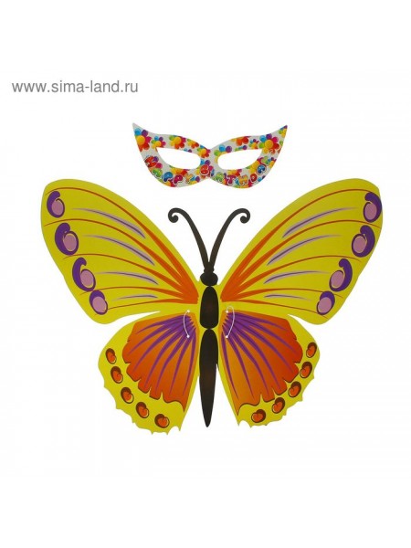 Набор карнавальный Бабочка 2 предмета крылья маска 47 см × 30 см желтый