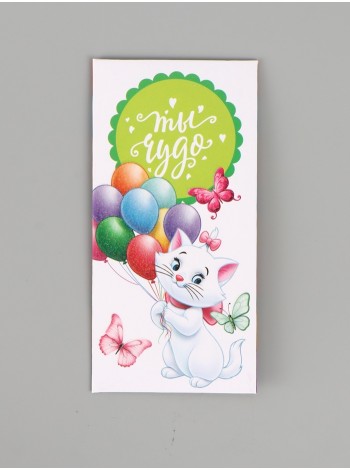 Конверт для денег Ты чудо глиттер 16,5 х8 см