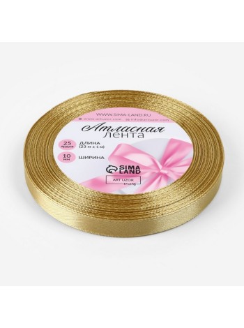 Лента атлас 1 см х25 ярд цвет золотой №204(104)