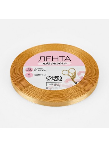 Лента атлас 0,6 см х25 ярд цвет золотисто-бежевый