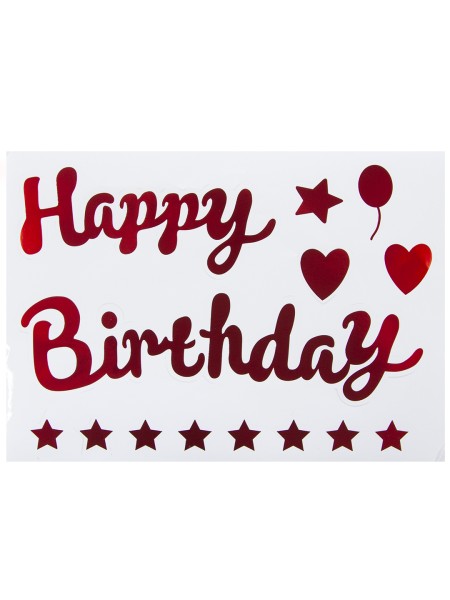 Наклейка Happy Birthday (звездопад) 19,5 х27 см красный металлик