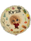 Фольга шар Кузя и Нафаня 18"/46 см Китай