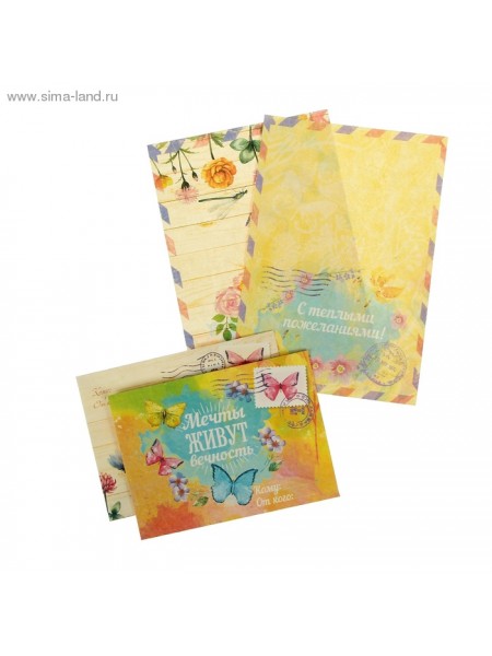 Набор декоративных конвертов с листами для записей Краски лета 2 шт