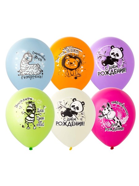 12"шар воздушный с рисунком С ДР Забавные животные 2ст